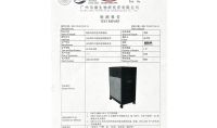 點擊查看詳細信息<br>標題：檢測報告 閱讀次數：702