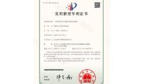 點擊查看詳細信息<br>標題：一種有凈化空氣功能的光催化滅蚊器 閱讀次數：706
