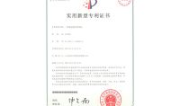 點擊查看詳細信息<br>標題：一種漩渦超凈除霧器 閱讀次數：685