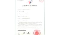 點擊查看詳細信息<br>標題：一種脫硫廢水零排放處理設備 閱讀次數：824