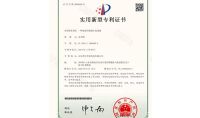 點擊查看詳細信息<br>標題：一種旋流環隙煙塵洗滌器 閱讀次數：877