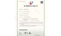 點擊查看詳細信息<br>標題：一種尿素解熱裝置 閱讀次數：901
