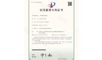 點擊查看詳細信息<br>標題：一種尿素解熱系統 閱讀次數：814