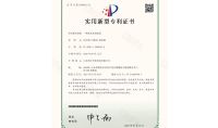點擊查看詳細信息<br>標題：一種廢水處理裝置 閱讀次數：872