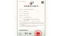 點擊查看詳細信息<br>標題：一種多級開米柯文丘里脫硫除塵裝置 閱讀次數：965
