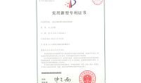 點擊查看詳細信息<br>標題：一體化雙循環煙氣超低排放裝置 閱讀次數：980