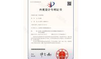 點擊查看詳細信息<br>標題：空間X毒機（外觀） 閱讀次數：901