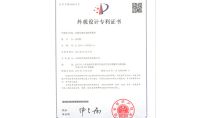 點擊查看詳細信息<br>標題：恒溫恒濕外觀專利 閱讀次數：899